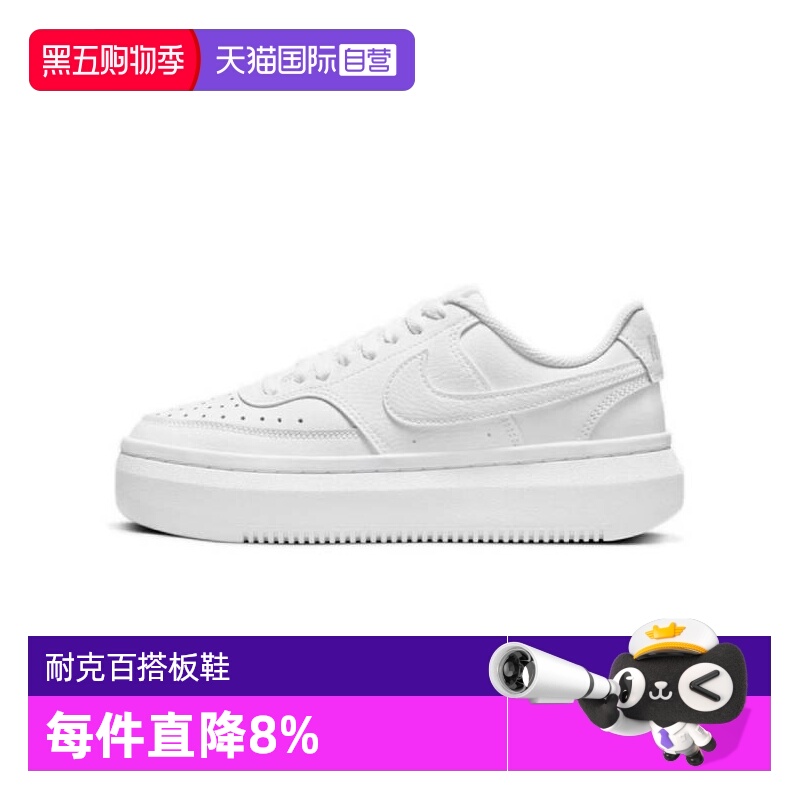 【自营】Nike耐克Court Vision休闲鞋女鞋增高厚底板鞋DM0113-100