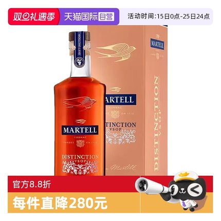 【自营】Martell马爹利鼎盛VSOP干邑白兰地500ml法国进口洋酒