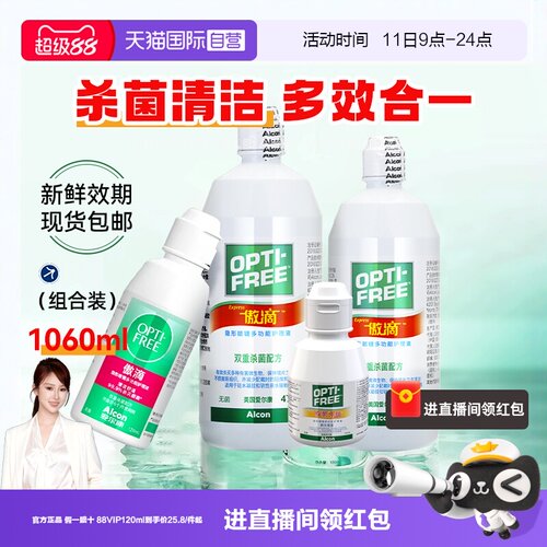 正品保证 新鲜效期 下单送豪礼