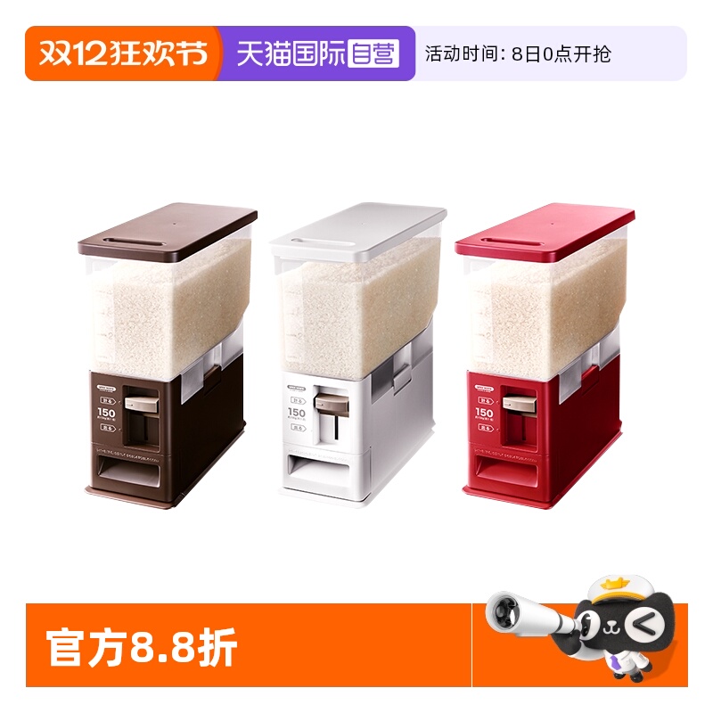 日本asvel密封防虫按压出米米桶