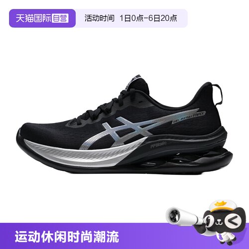 【自营】ASICS亚瑟士男鞋GEL-KINSEI MAX舒适简约运动缓震跑步鞋