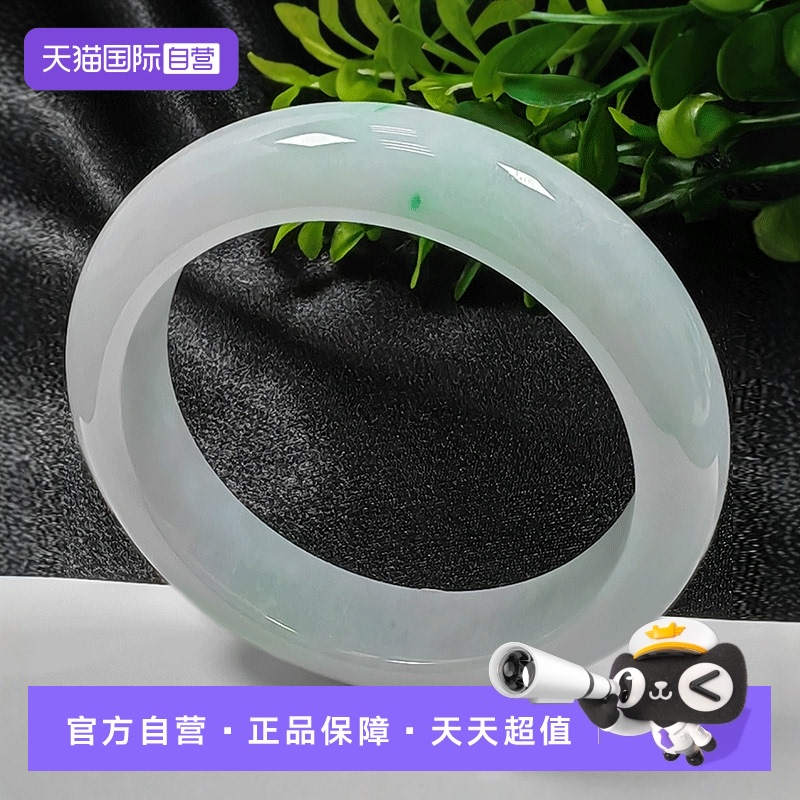 【自营】浅语拾光缅甸天然A货翡翠水润飘点阳绿细腻种老玉镯手镯