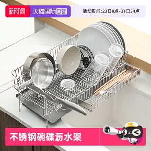 霜山不锈钢沥水架厨房碗碟筷收纳架水槽沥水篮盘子置物架 自营