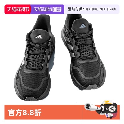 阿迪达斯男士运动跑步鞋
