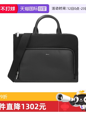 【自营】Bally/巴利男士公文包手提单肩斜挎包 VOGEL SLIM BRIEF