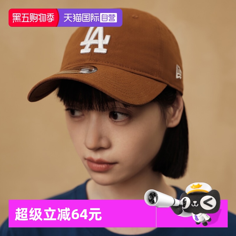 【自营】New Era纽亦华夏季款MLB棒球帽简约潮流遮阳软顶时尚920