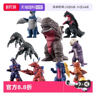 毒古利德 万代奥美迦奥特曼怪兽软胶瓦古塞库特 佩格诺斯 自营