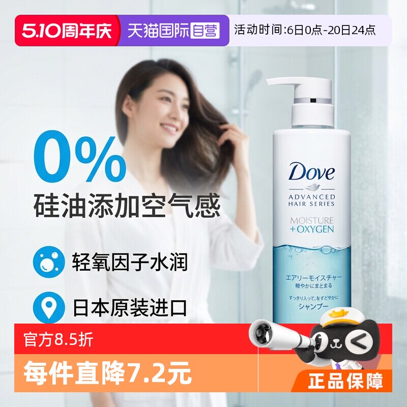 ��ҿ�����ϴ��ˮ ���ͱ�ʪ�޹��Ͳ����� 480g 34.41Ԫ