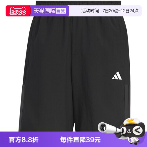 【自营】adidas阿迪达斯男梭织速干凉爽运动休闲短裤五分裤KC2882
