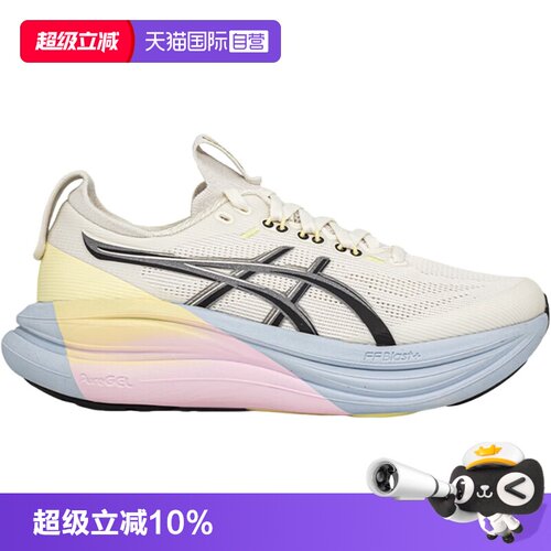 【自营】ASICS亚瑟士GEL-NIMBUS 28女缓震回弹跑步鞋1012C031-100