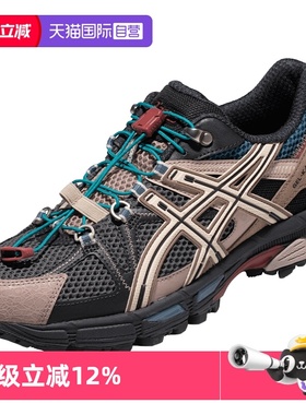 【自营】ASICS亚瑟士男跑步鞋GEL-KAHANA 8 FL越野鞋1011B828-020