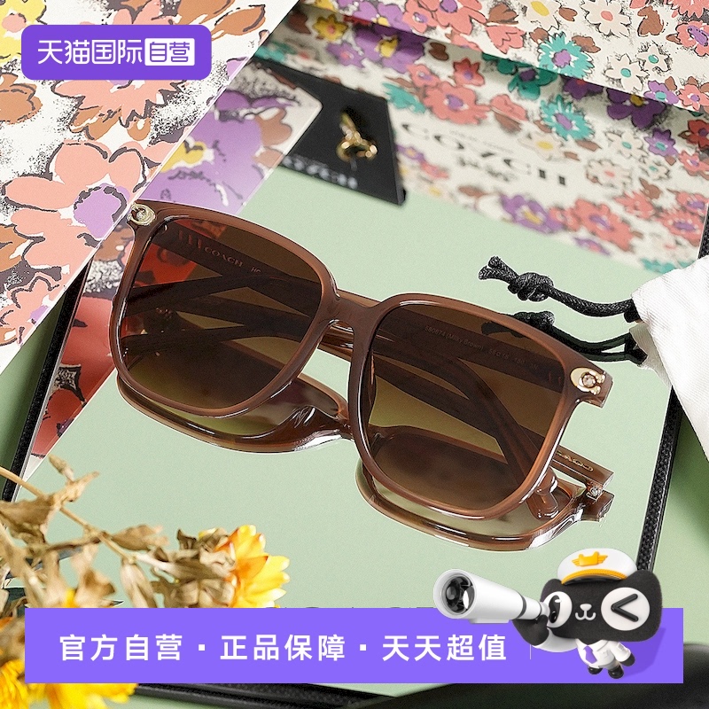 【自营】COACH蔻驰徐璐同款渐变色韩版太阳镜女方形墨镜0HC8413