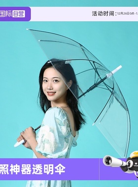 【自营】Mamoru雨伞透明网红小清新长柄伞白色弯柄伞女生高颜值