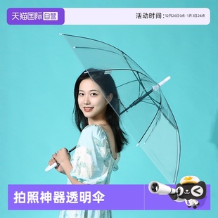 Mamoru雨伞透明网红小清新长柄伞白色弯柄伞女生高颜值 自营