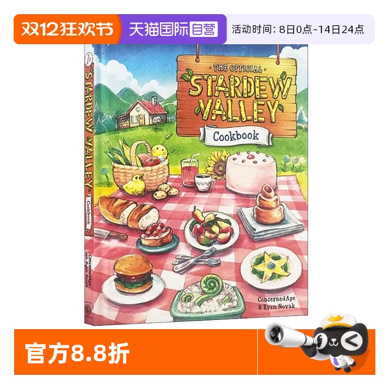 【自营】星露谷物语官方食谱指南 The Official Stardew Valley Cookbook 英文原版 食谱烹饪书 游戏周边书 Ryan Novak