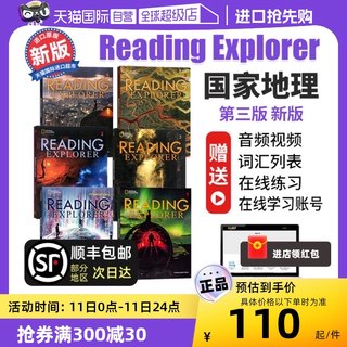 【自营】Reading Explorer第三版 美国国家地理NGL初高中小学英语教材 Reading Explorer 1 2 3 4 5级阅读教材 国家地理英语教材