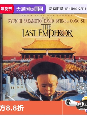 【自营】THE LAST EMPEROR OST 末代皇帝电影原声大碟CD 坂本龙一