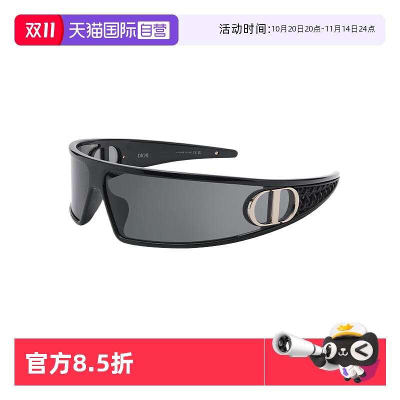 迪奥发箍时尚墨镜多用途