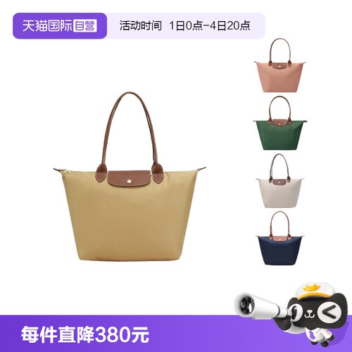 单肩包珑骧饺子包尼龙长柄包