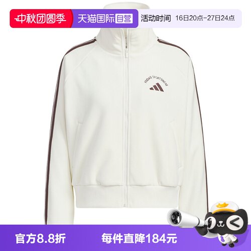 【自营】Adidas阿迪达斯女保暖运动休闲宽松外套女针织夹克KC0036