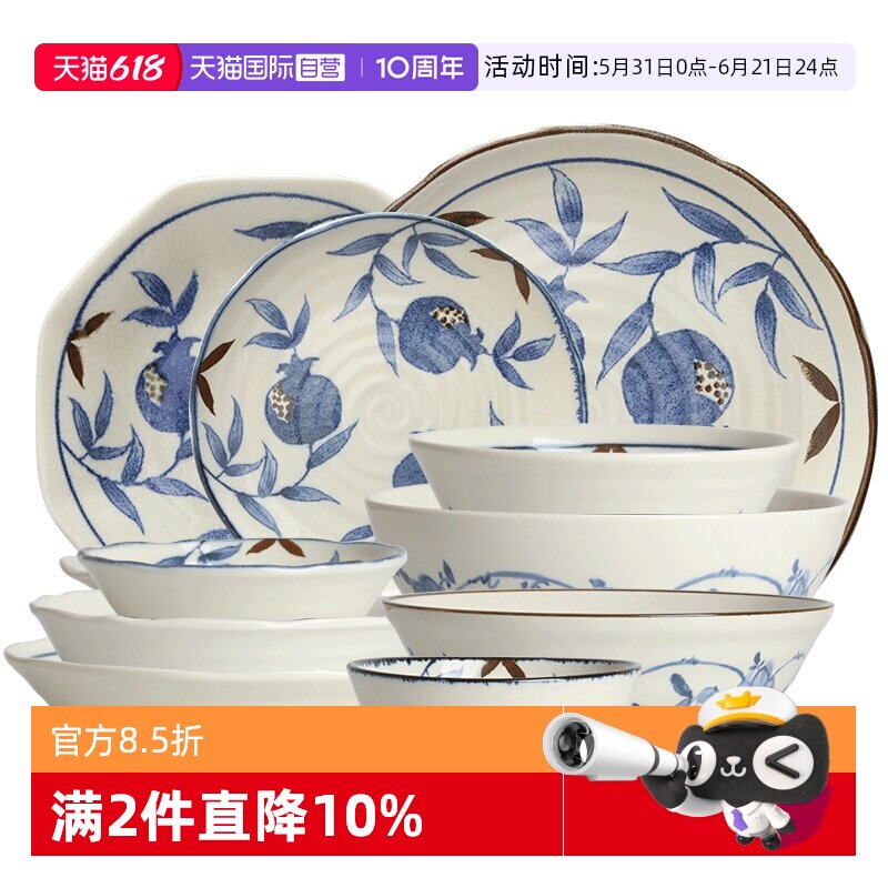 【自营】有谷窑日本进口陶瓷蓝染金石榴系列饭碗汤碗面碗深盘盘子