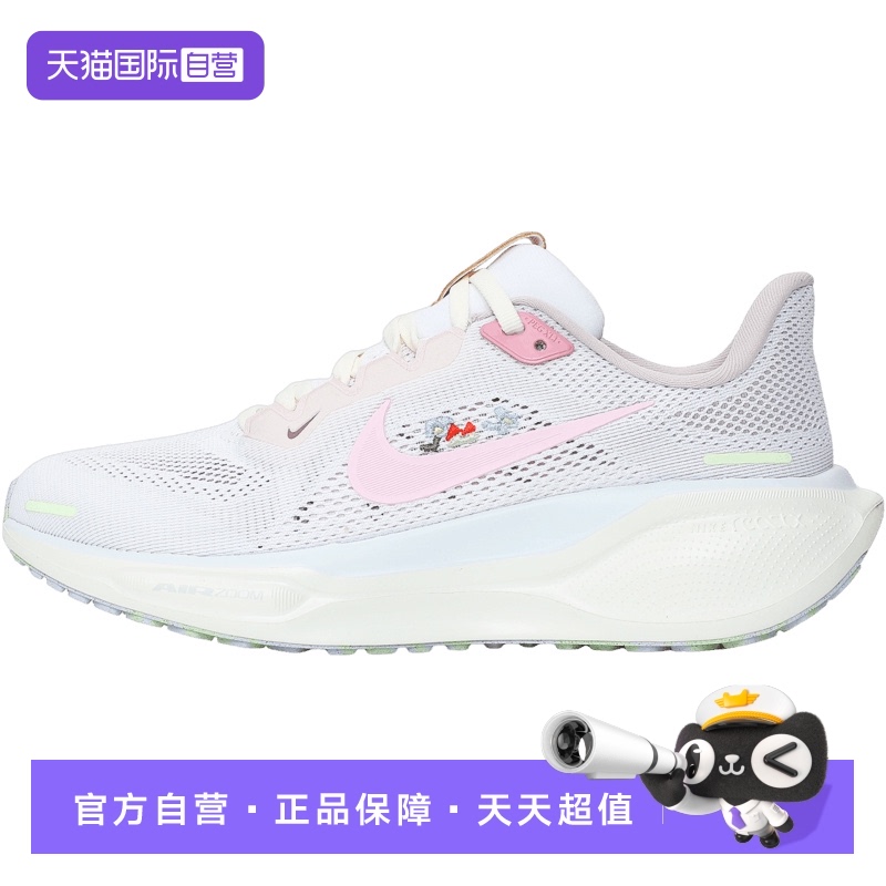 【自营】耐克女子W AIR  PEGASUS 41运动训练跑步鞋IB8882-161