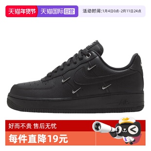 【自营】Nike耐克女鞋休闲舒适百搭经典空军一号运动鞋HQ1180-001