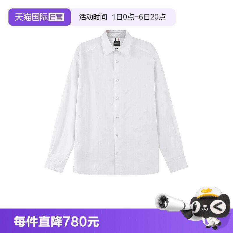 雨果博斯black系列长袖衬衫