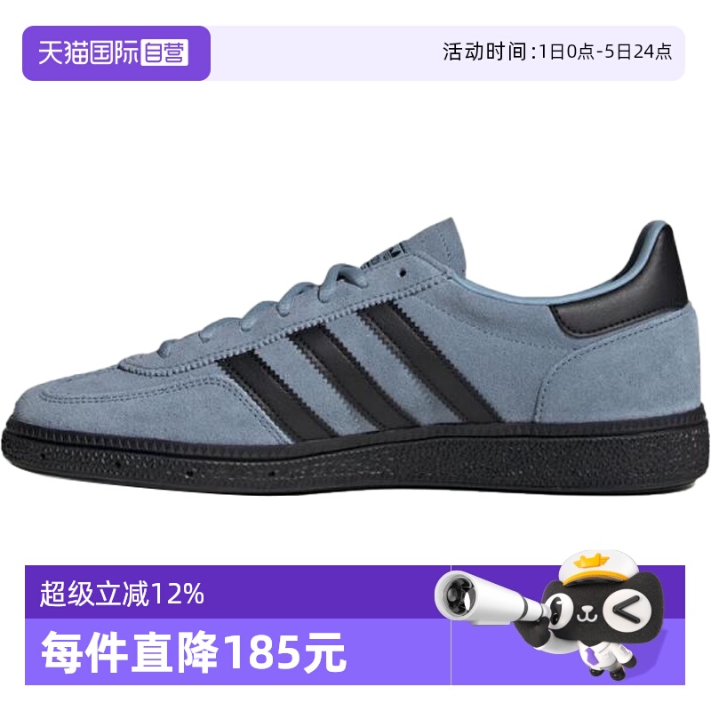 【自营】阿迪三叶草中性HANDBALL SPEZIALORI-运动休闲鞋JR3668