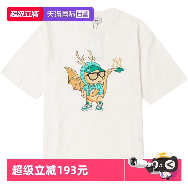 【自营】MLB短袖男女装时尚运动服上衣半袖宽松情侣T恤3ATSQ0141