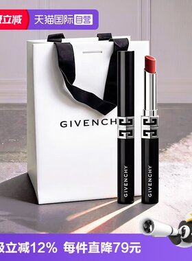 【自营】Givenchy/纪梵希高定绒雾唇膏全新G细管口红2.3gN05礼袋