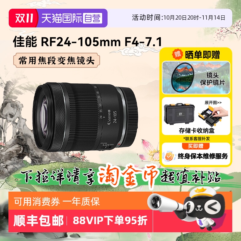 自营变焦微单镜头佳能