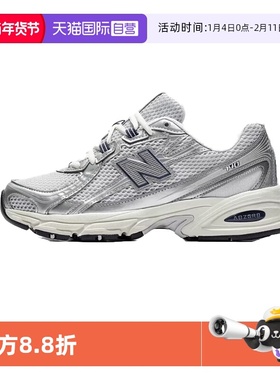 【自营】New Balance运动鞋男鞋女鞋新款透气休闲跑步鞋U740GC2