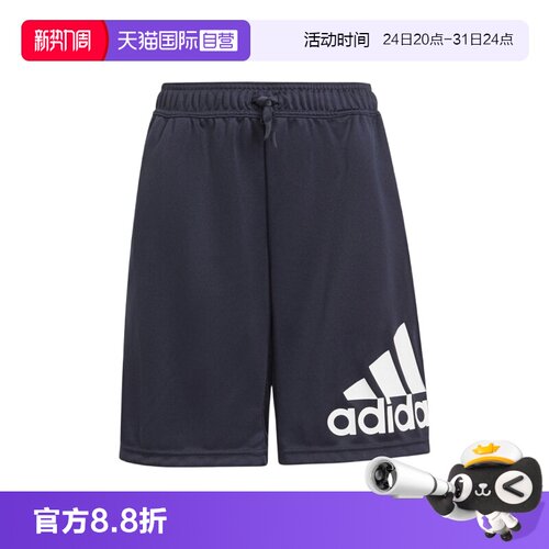 正品保证 极速发货