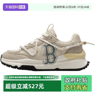 男女童鞋 MLB休闲鞋 老爹鞋 舒适缓震运动鞋 3ARNCRA4N 休闲鞋 自营