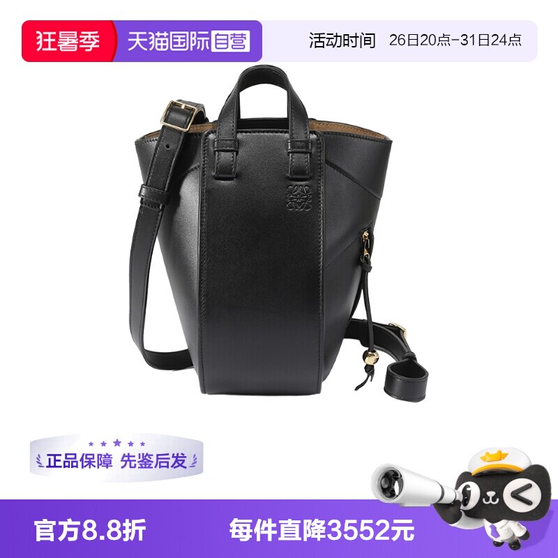 LOEWE/罗意威女士手提单肩斜挎包