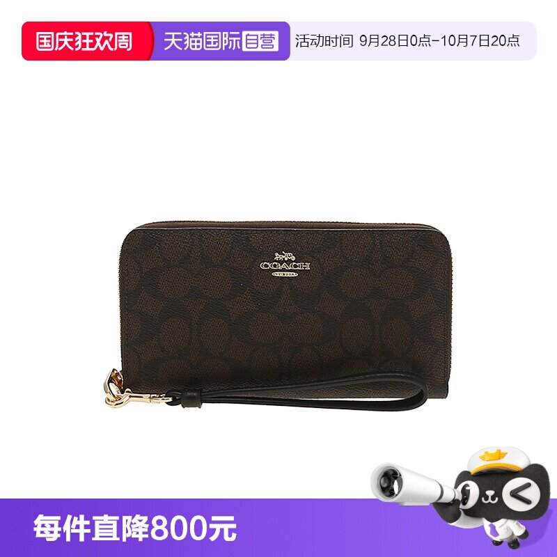 【自营】COACH/蔻驰品牌徽标拉链开合女士长款钱包CW778
