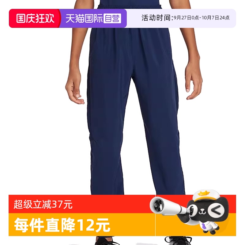 【自营】耐克男大童B NK DF MULTI ESSNTL运动长裤FN8371-410