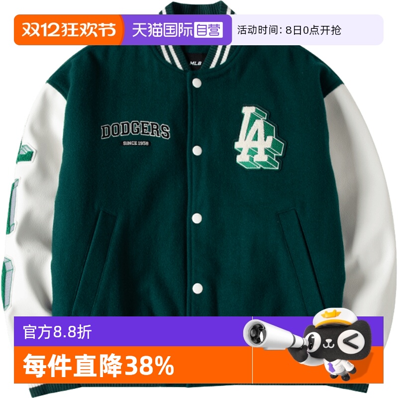 MLB棒球服男女装外套夹克