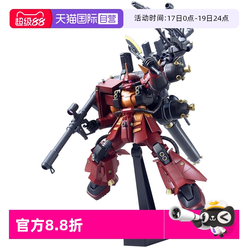 万代高达拼装模型HG高机动型扎古