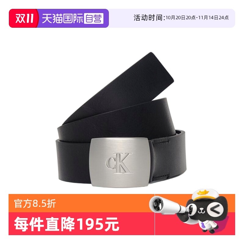 【自营】Calvin Klein/凯文克莱ck男士牛皮皮带腰带 LV04G7009G