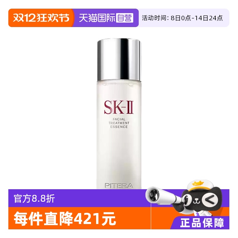 (230ml)*1 SK-II ˮ滺 ʪκη 854.05Ԫ(88VIP 95)