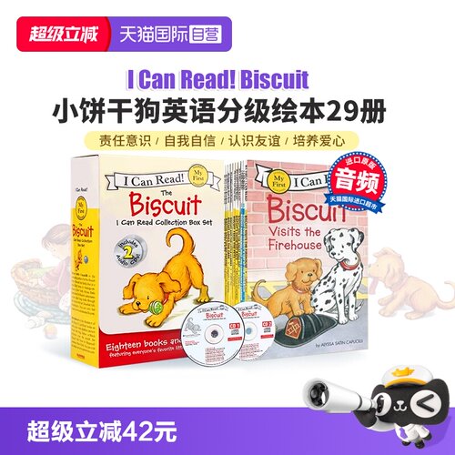 【自营】饼干狗英语绘本 Biscuit小饼干狗29册 I can read my first小饼干狗英文原版分级读物 汪培珽英文书单 儿童故事亲子阅读
