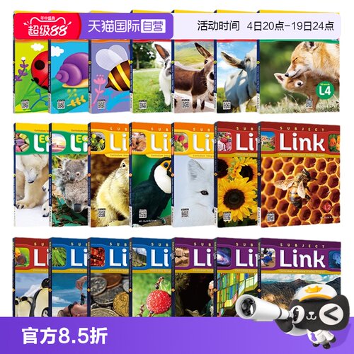原版进口easysubjectlink