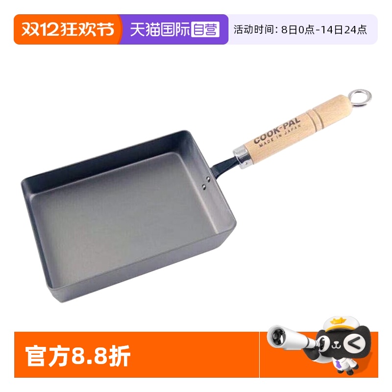 ۻ㣺ӪYOSHIKAWAձCOOK-PAL Ϳ 316.84Ԫ(88VIP 95)