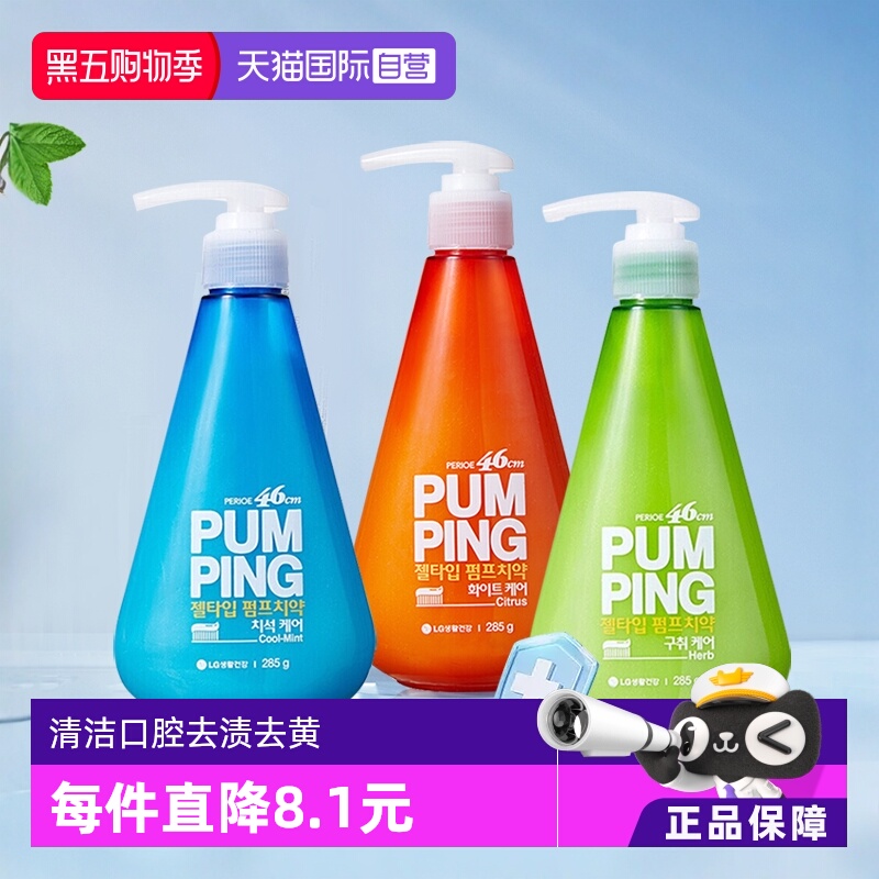 韩国清新牙膏倍瑞傲进口