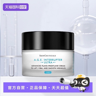 滋润 修丽可紧致提升精华霜48ml补水保湿 自营