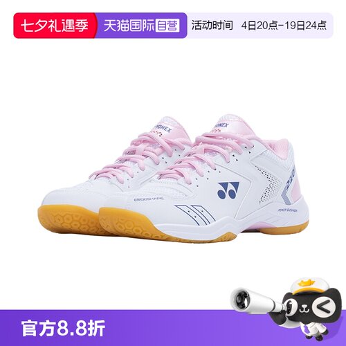 YONEX尤尼克斯羽毛球鞋男女同款