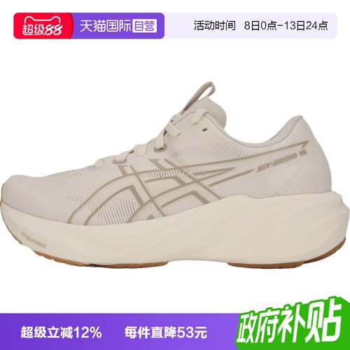 【自营】Asics亚瑟士GT-2000 15女子运动训练跑步鞋1012B998-201