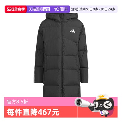【自营】adidas阿迪达斯儿童长款保暖羽绒服运动休闲外套KB5095
